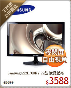 Samsung S22D300NY 
22型 液晶螢幕