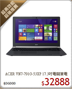 ACER VN7-791G-53XP
17.3吋電競筆電