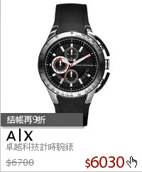 卓越科技計時腕錶