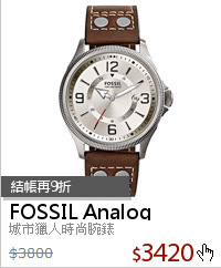 城市獵人時尚腕錶