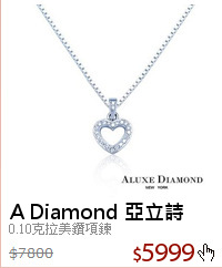 0.10克拉美鑽項鍊