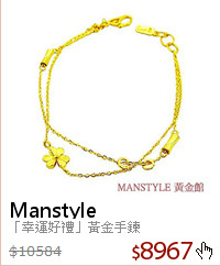 「幸運好禮」黃金手鍊