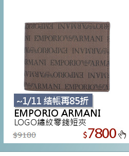 LOGO繡紋零錢短夾