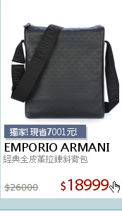 經典全皮革拉鍊斜背包