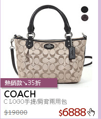 C LOGO手提/肩背兩用包