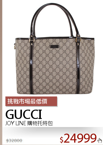 JOY LINE 購物托特包