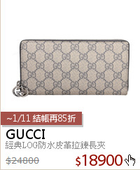 經典LOG防水皮革拉鍊長夾