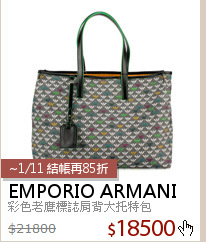 彩色老鷹標誌肩背大托特包