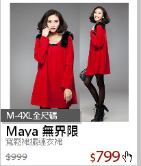 寬鬆裙擺連衣裙