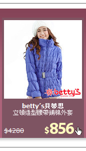 立領造型腰帶鋪棉外套