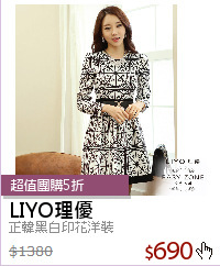 正韓黑白印花洋裝