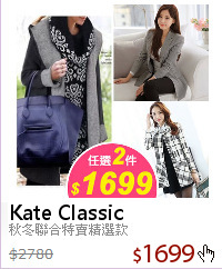 秋冬聯合特賣精選款