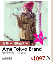 連帽牛角扣短大衣