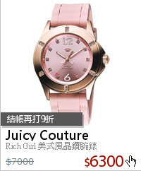 Rich Girl 美式風晶鑽腕錶