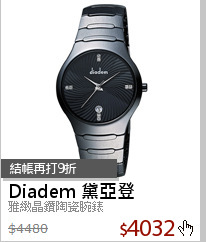 雅緻晶鑽陶瓷腕錶