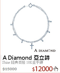 Shine 經典百搭 18K金手鍊