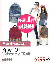 除舊佈新年終回饋價