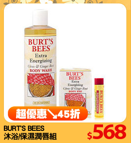 BURT'S BEES
沐浴/保濕潤唇組