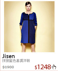 拼接藍色基調洋裝