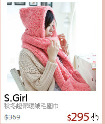 秋冬超保暖絨毛圍巾