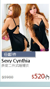 美背二件式睡襯衣