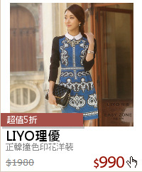 正韓撞色印花洋裝