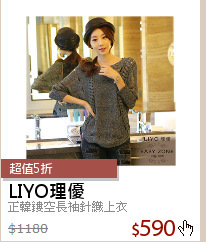 正韓鏤空長袖針織上衣