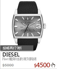 Fleet 艦隊巡航復刻腕錶