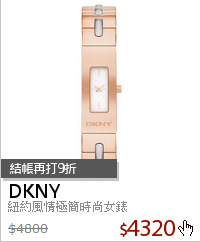 紐約風情極簡時尚女錶