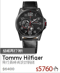 飛行員時尚設計腕錶