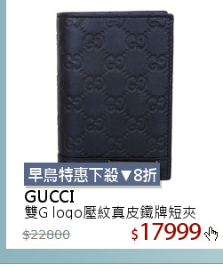 雙G logo壓紋真皮鐵牌短夾