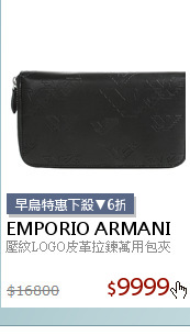 壓紋LOGO皮革拉鍊萬用包夾