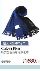 新款雙色漸層條紋圍巾