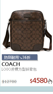 LOGO皮標方型斜背包