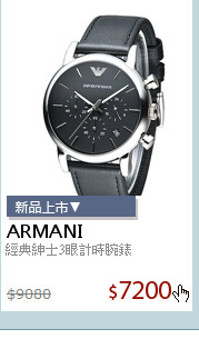 經典紳士3眼計時腕錶