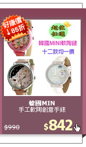 手工軟陶創意手錶