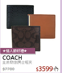 全皮/防刮男士短夾