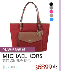 前口袋尼龍托特包