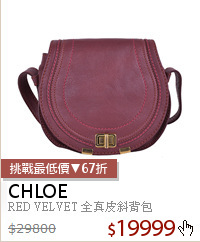 RED VELVET 全真皮斜背包