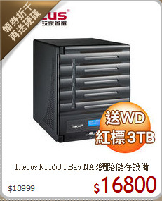 Thecus N5550 5Bay 
NAS網路儲存設備