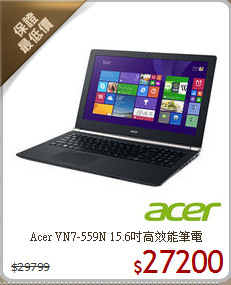 Acer VN7-559N
15.6吋高效能筆電