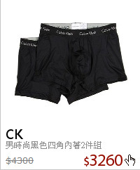 男時尚黑色四角內著2件組