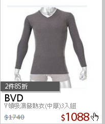 V領吸濕發熱衣(中厚)3入組