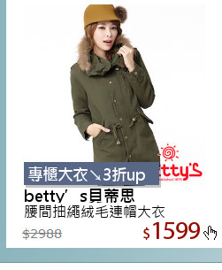 腰間抽繩絨毛連帽大衣