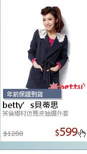 英倫鄉村仿麂皮抽繩外套