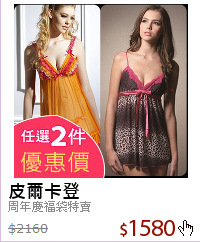 周年慶福袋特賣