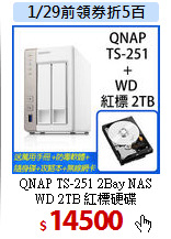 QNAP TS-251 2Bay NAS <BR> 
WD 2TB 紅標硬碟