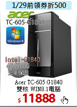 Acer TC-605 G1840<BR> 
雙核 WIN8.1電腦