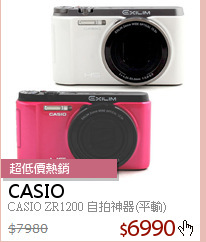 CASIO ZR1200 自拍神器(平輸)