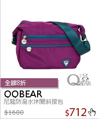 尼龍防潑水休閒斜揹包